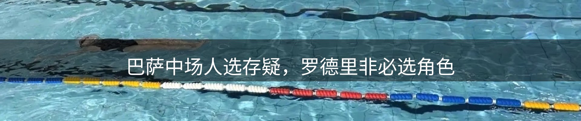 品牌推荐